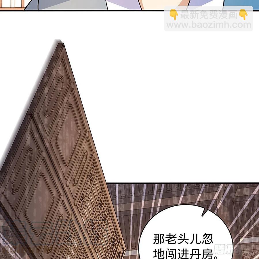 第一百六十九话 公孙姑娘(1/2)-第174话