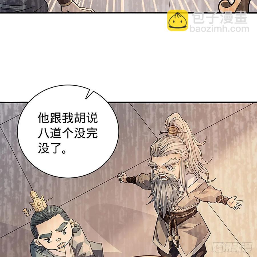 第一百六十九话 公孙姑娘(1/2)-第174话