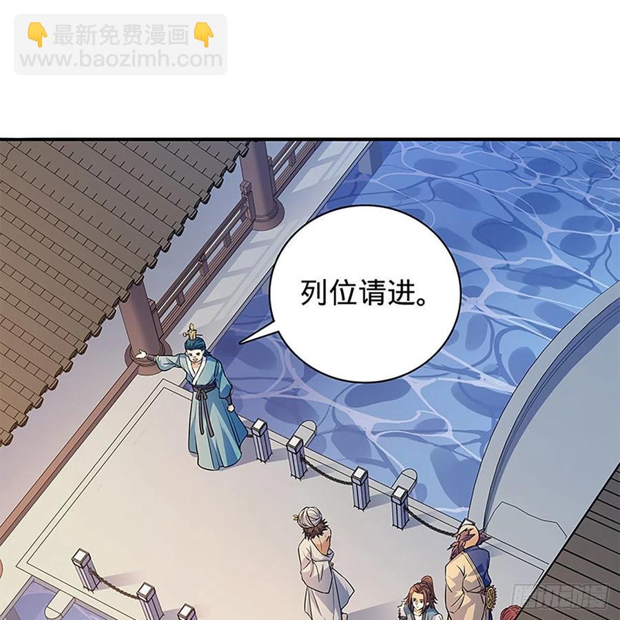 第一百六十九话 公孙姑娘(1/2)-第174话