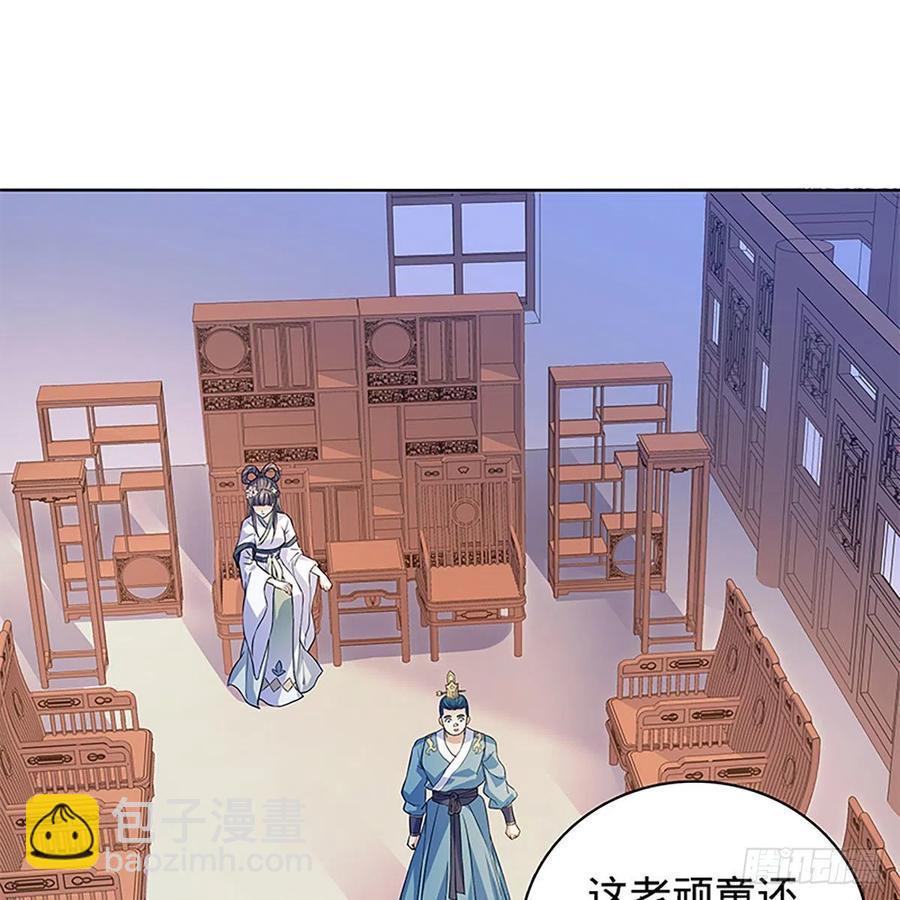 第一百六十九话 公孙姑娘(1/2)-第174话