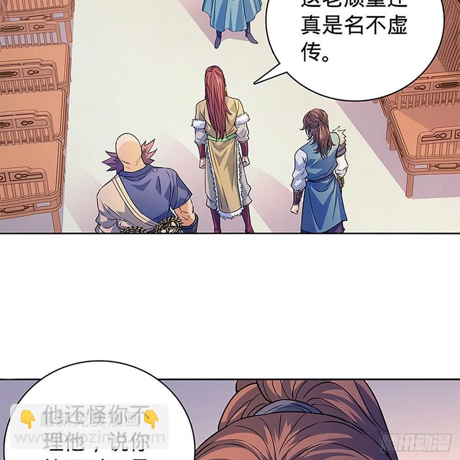 第一百六十九话 公孙姑娘(1/2)-第174话