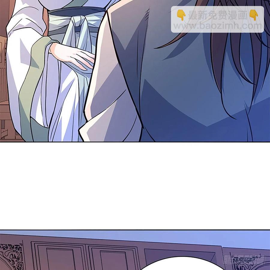 第一百六十九话 公孙姑娘(1/2)-第174话