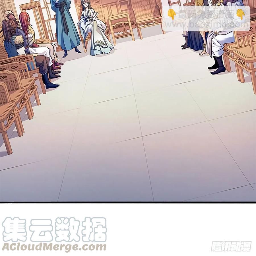 第一百六十九话 公孙姑娘(1/2)-第174话