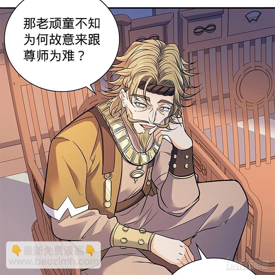 第一百六十九话 公孙姑娘(1/2)-第174话
