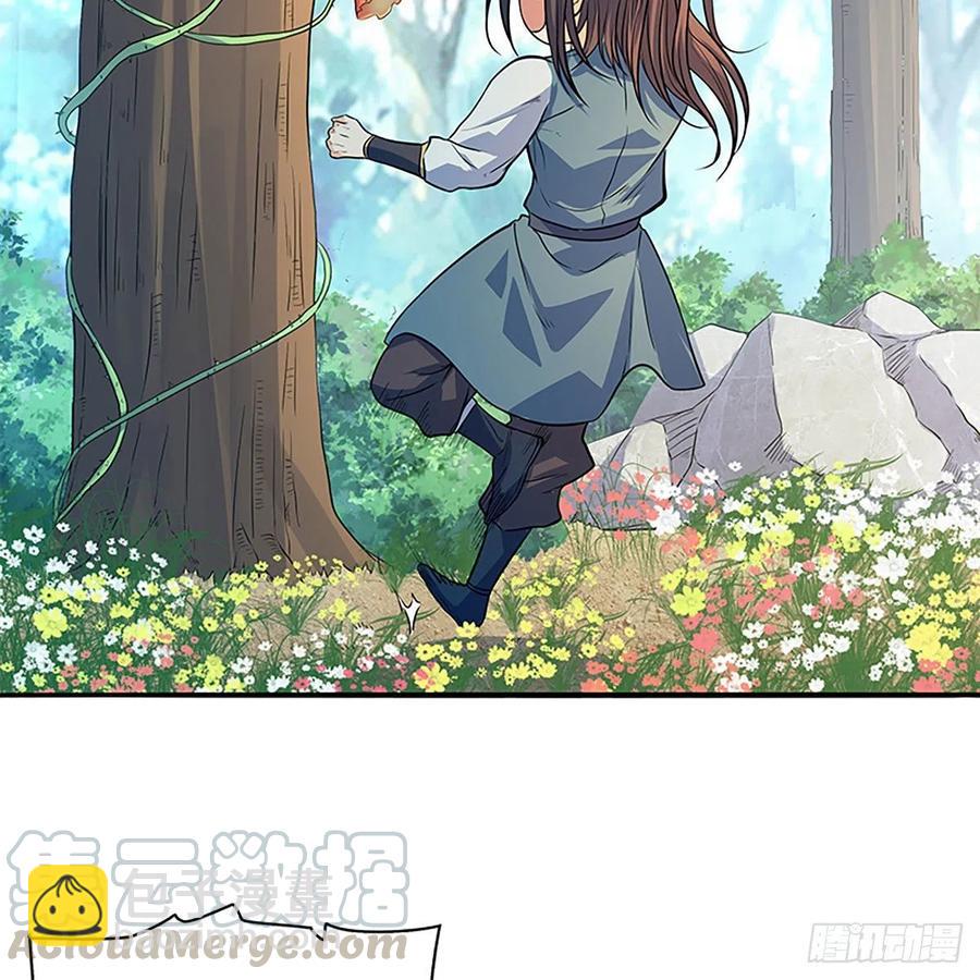 第一百七十一话 绝情谷 情花毒(1/2)-第176话