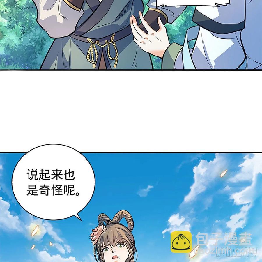 第一百七十一话 绝情谷 情花毒(1/2)-第176话