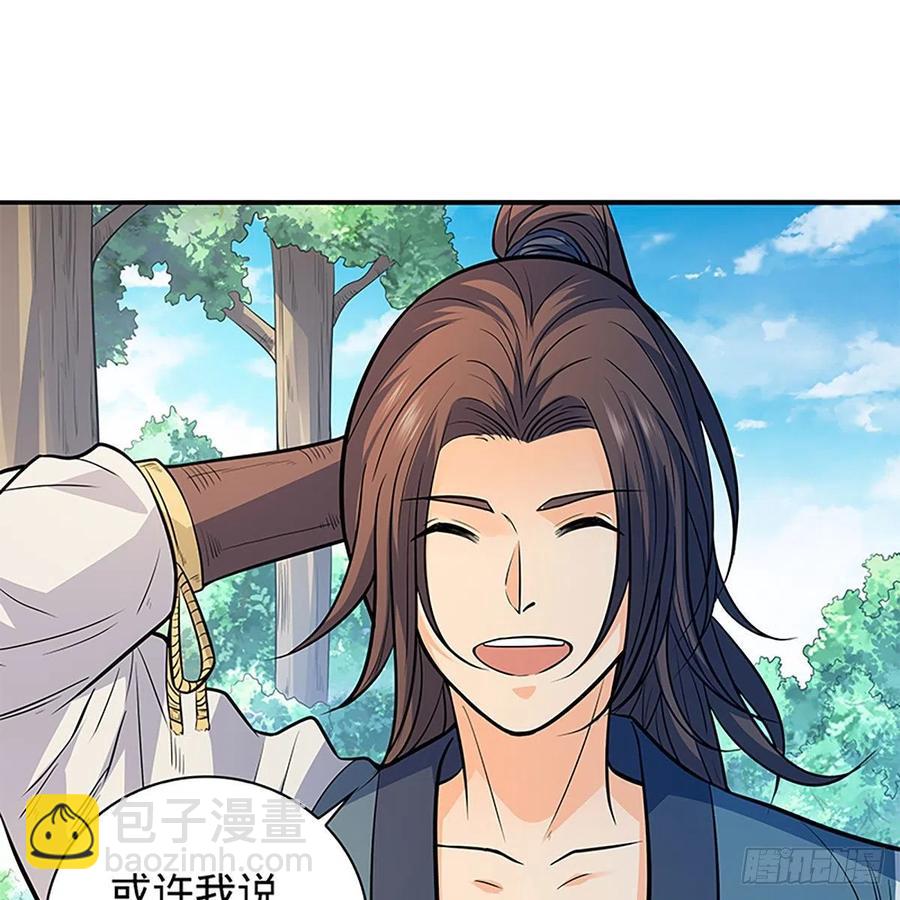 第一百七十一话 绝情谷 情花毒(1/2)-第176话