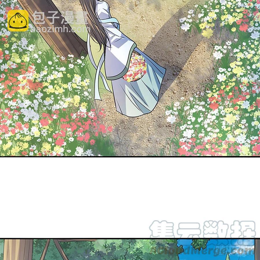 第一百七十一话 绝情谷 情花毒(1/2)-第176话