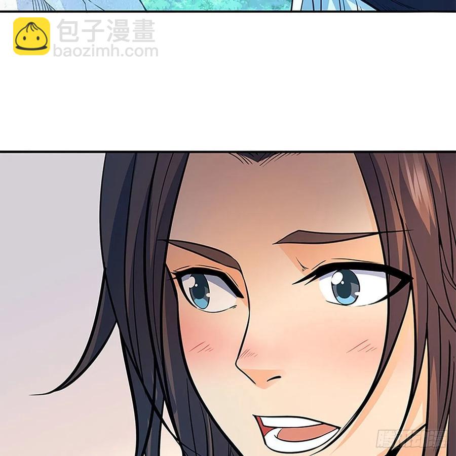 第一百七十一话 绝情谷 情花毒(1/2)-第176话