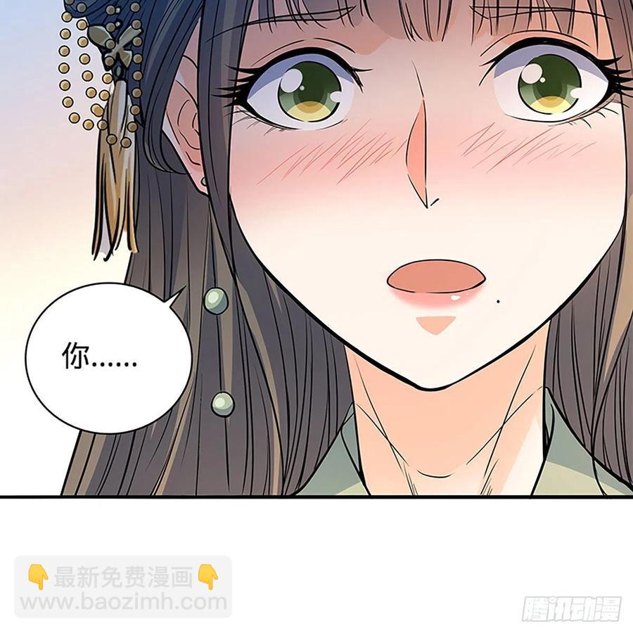 第一百七十三话 谷主召见(1/2)-第178话