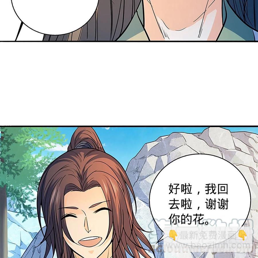 第一百七十三话 谷主召见(1/2)-第178话