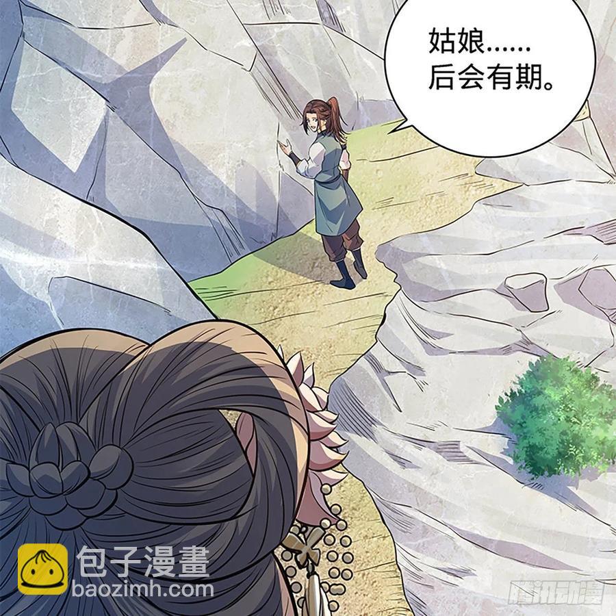 第一百七十三话 谷主召见(1/2)-第178话