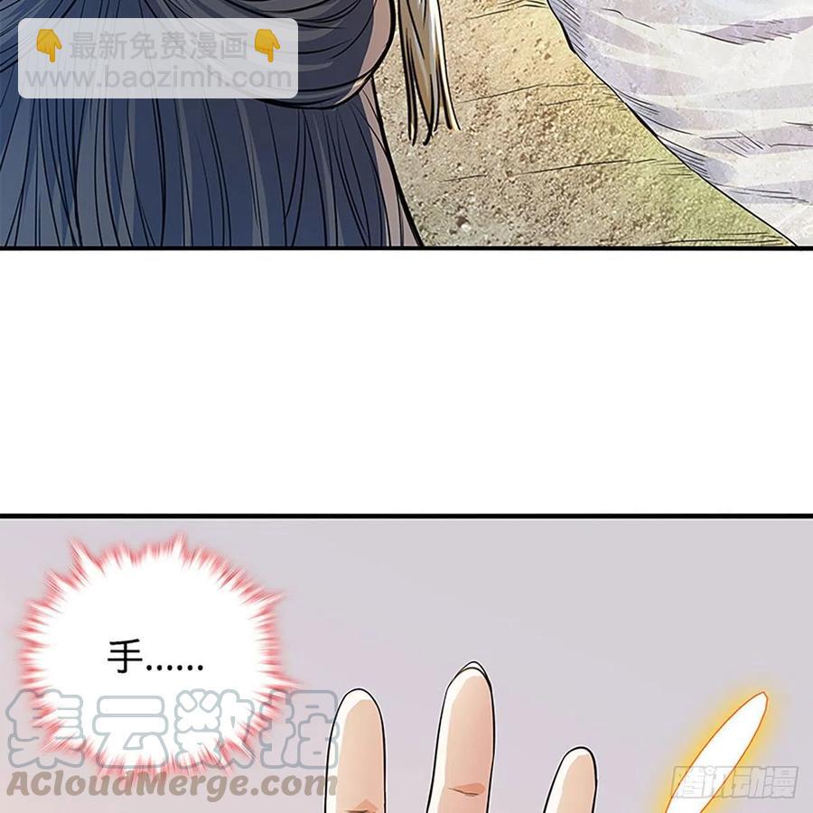 第一百七十三话 谷主召见(1/2)-第178话