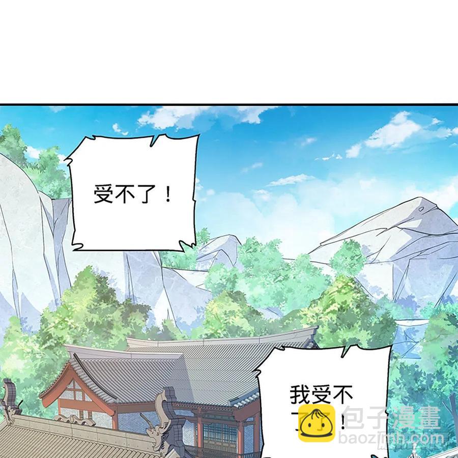第一百七十三话 谷主召见(1/2)-第178话