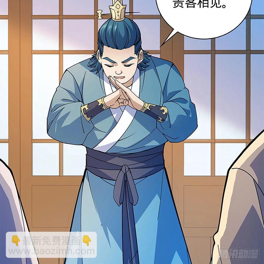 第一百七十三话 谷主召见(1/2)-第178话