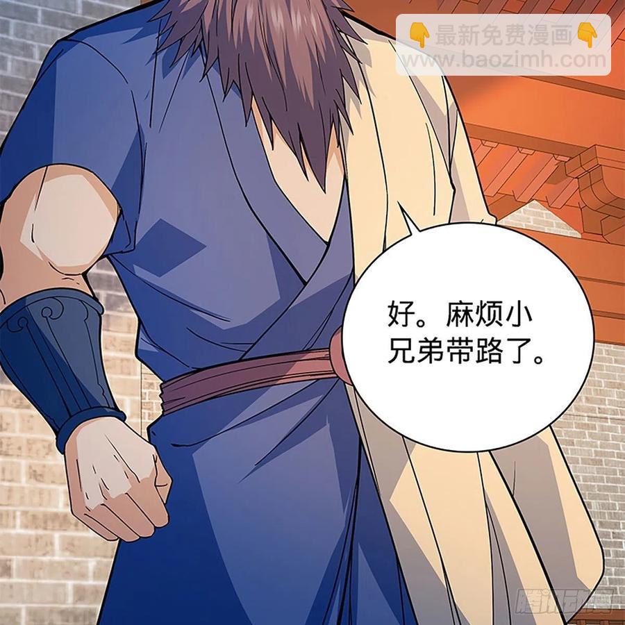 第一百七十三话 谷主召见(1/2)-第178话