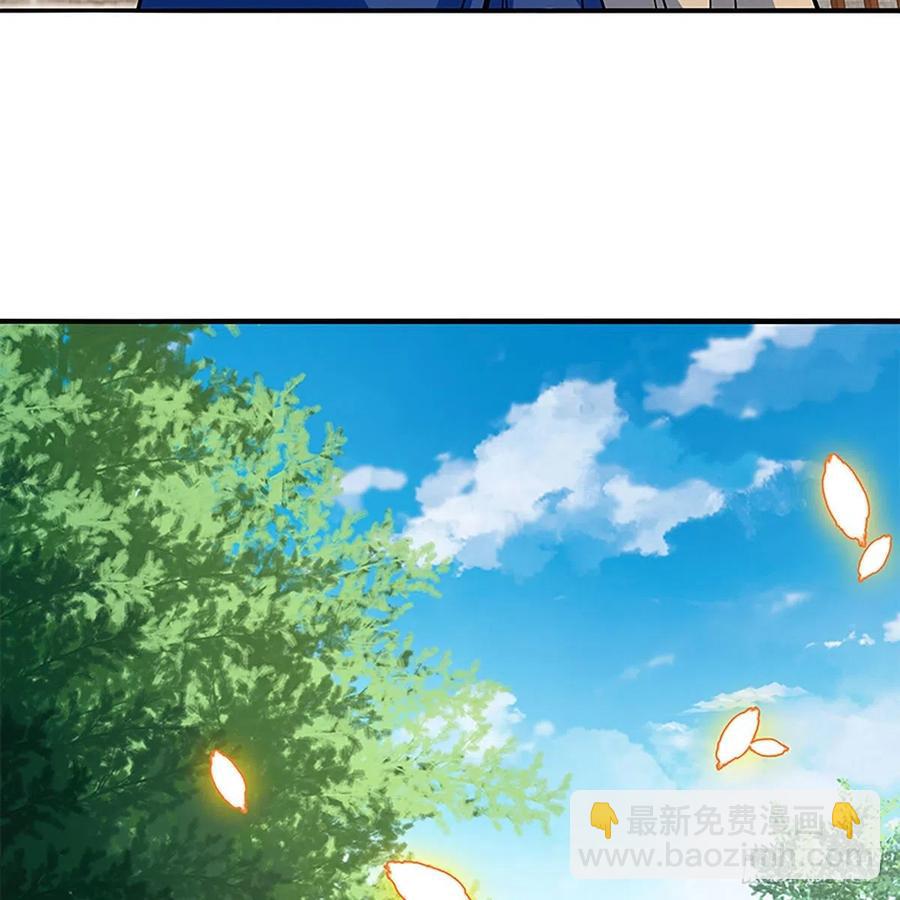第一百七十三话 谷主召见(1/2)-第178话