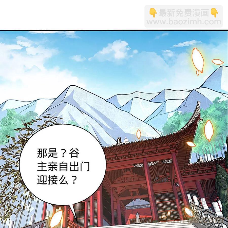 第一百七十三话 谷主召见(1/2)-第178话