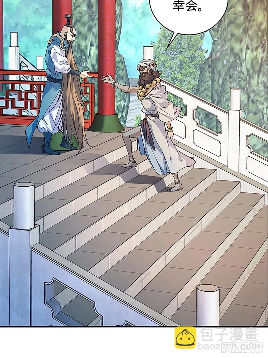 第一百七十三话 谷主召见(1/2)-第178话