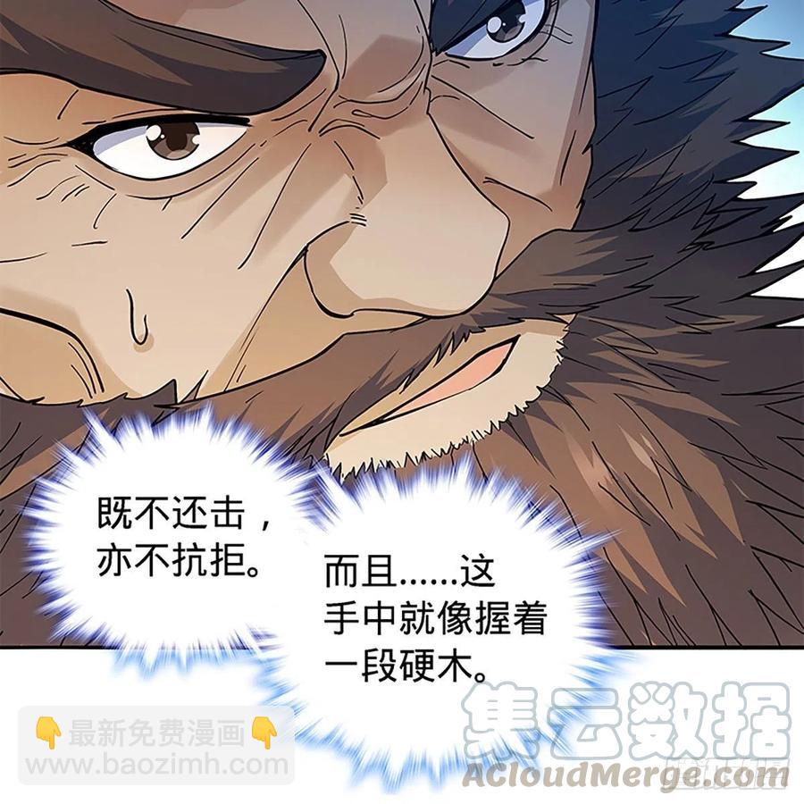 第一百七十三话 谷主召见(1/2)-第178话