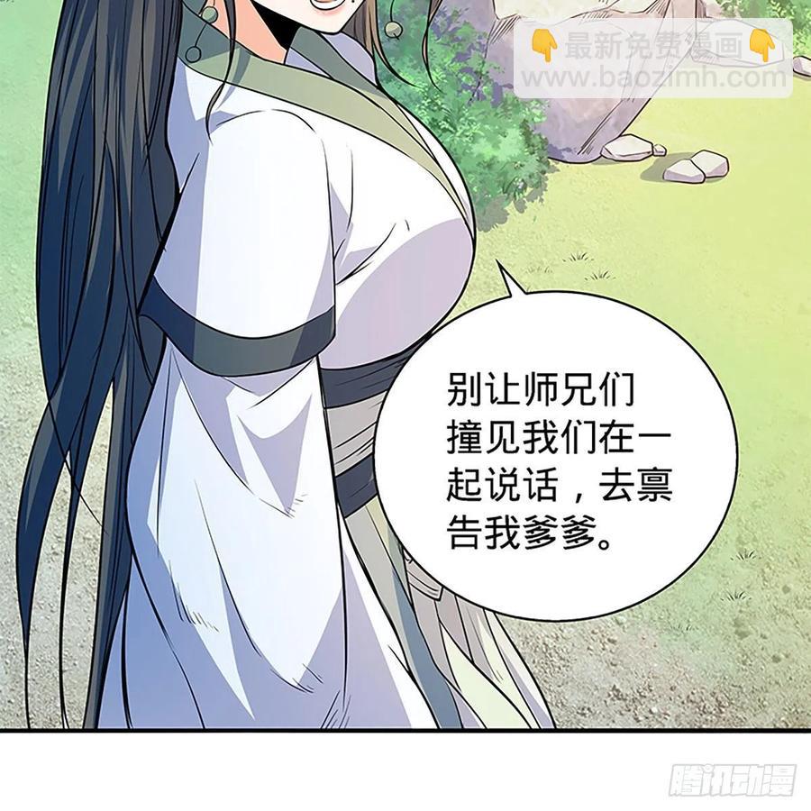 第一百七十三话 谷主召见(1/2)-第178话