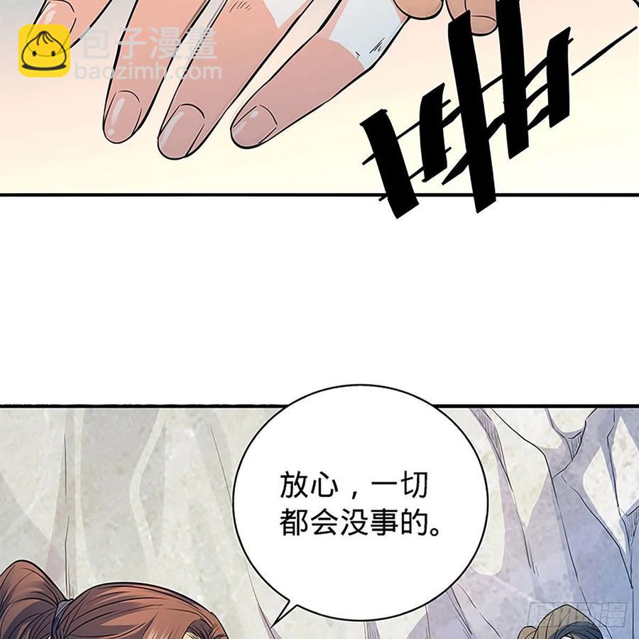 第一百七十三话 谷主召见(1/2)-第178话