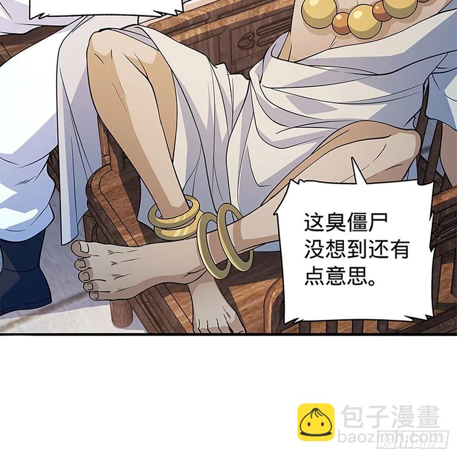 第一百七十五话 谁是真的？(1/2)-第180话