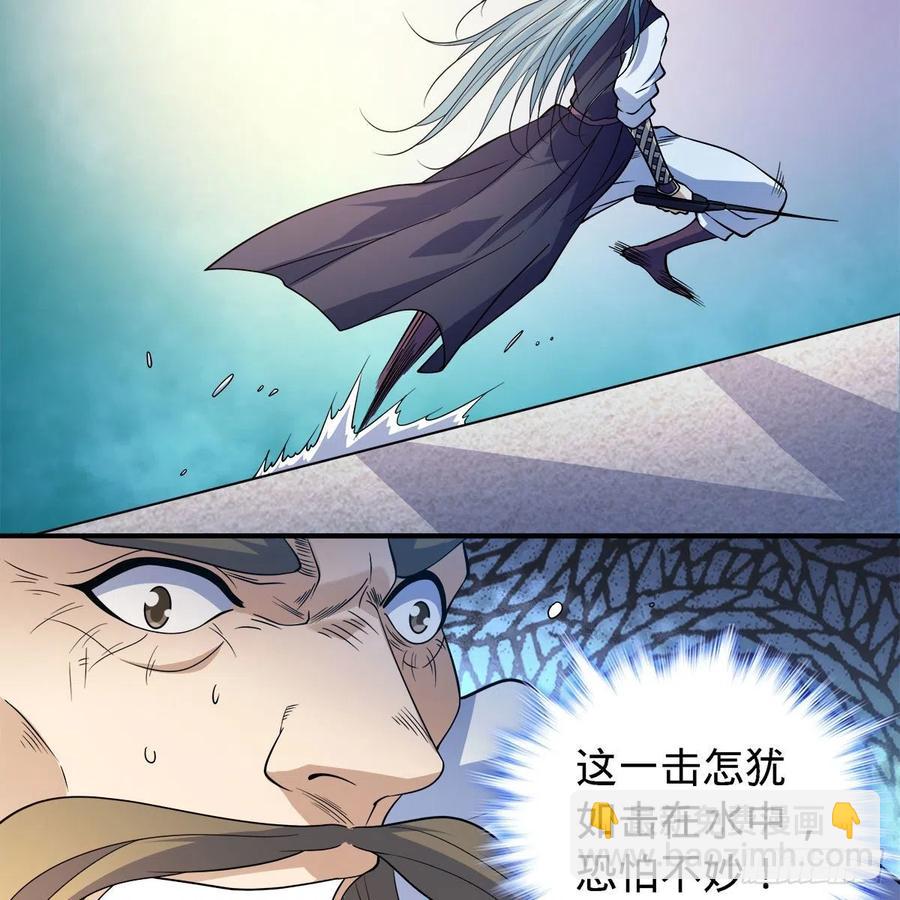 第一百七十五话 谁是真的？(1/2)-第180话