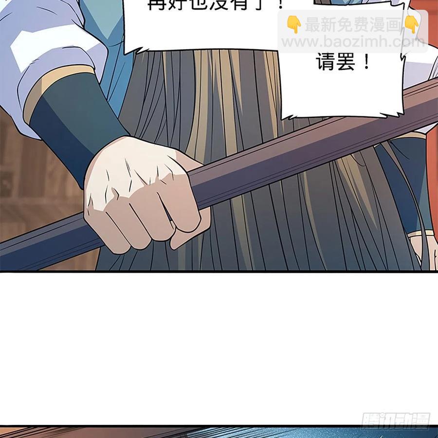 第一百七十五话 谁是真的？(1/2)-第180话