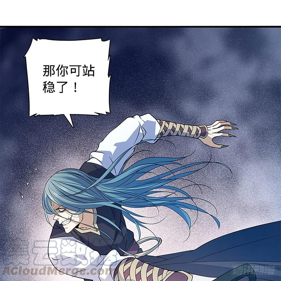 第一百七十五话 谁是真的？(1/2)-第180话