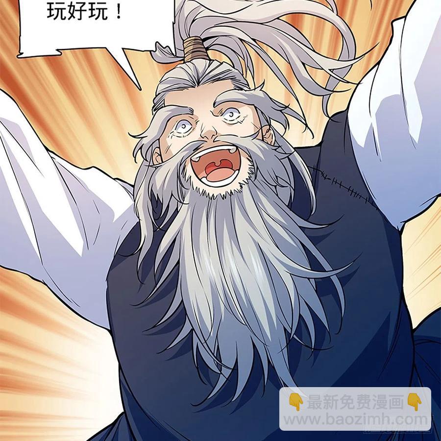第一百七十七话 天罗地网(1/2)-第182话