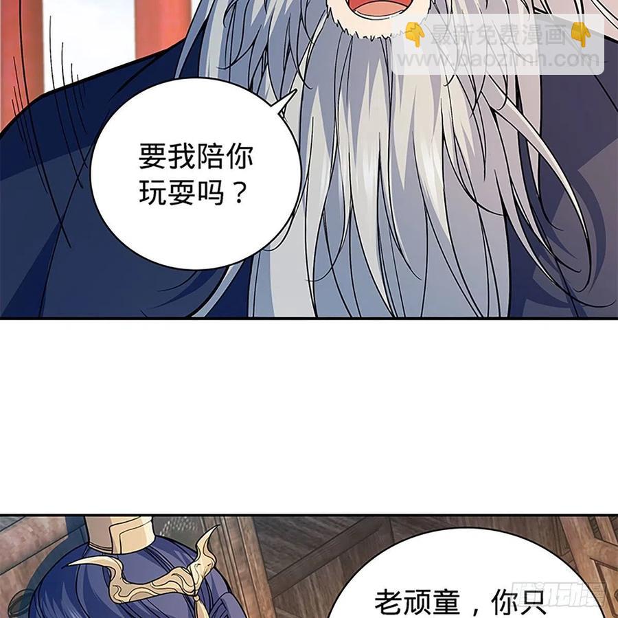 第一百七十七话 天罗地网(1/2)-第182话