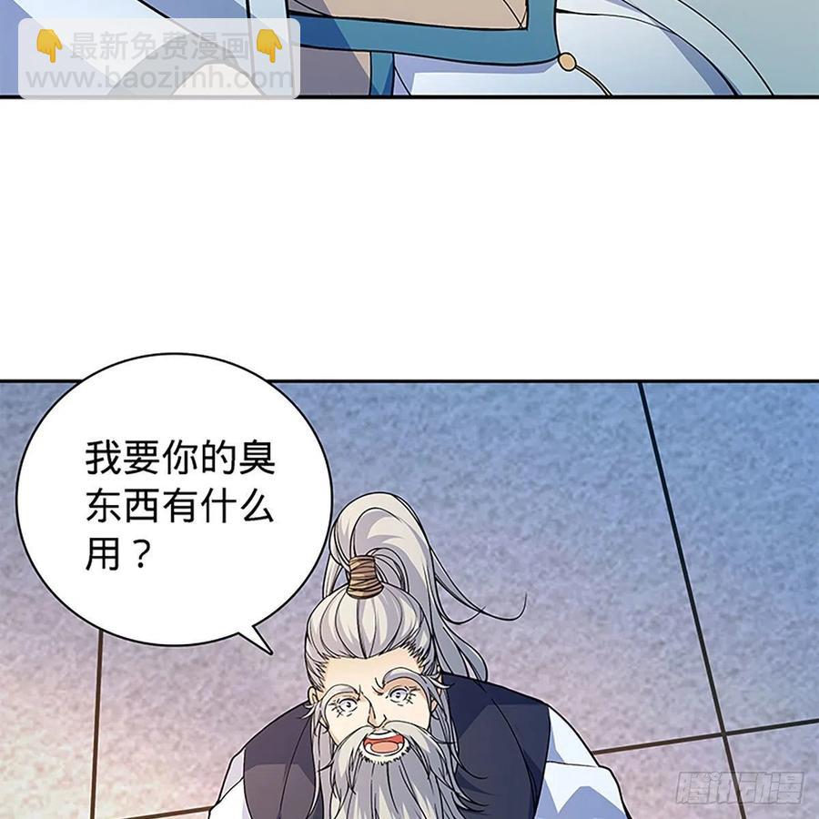 第一百七十七话 天罗地网(1/2)-第182话