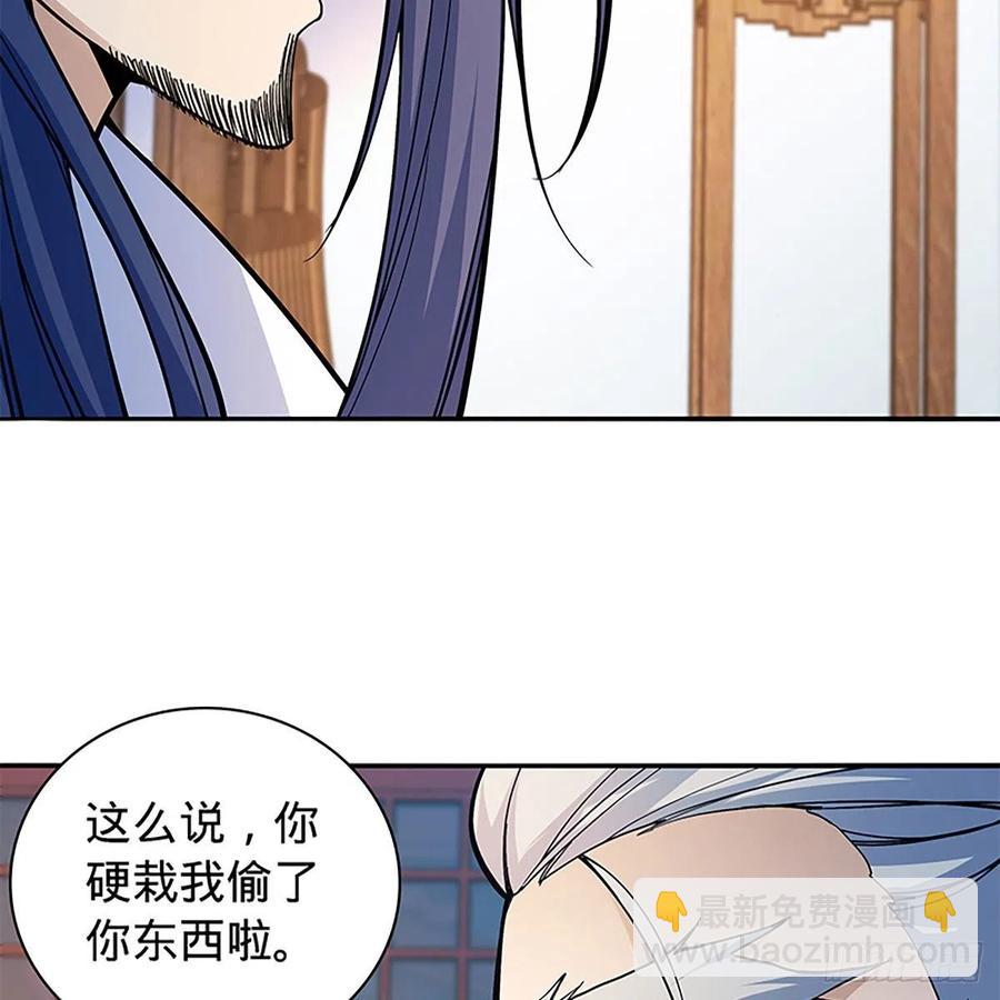 第一百七十七话 天罗地网(1/2)-第182话
