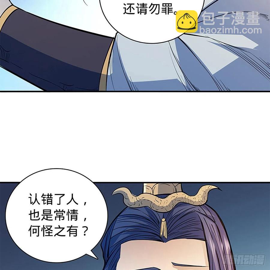 第一百七十九话 多情却被无情恼(1/2)-第184话