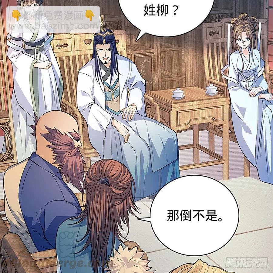 第一百七十九话 多情却被无情恼(1/2)-第184话