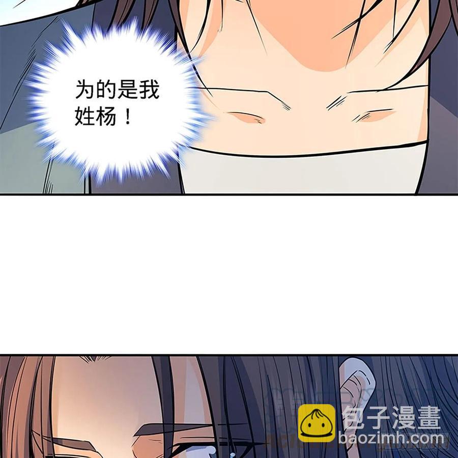 第一百七十九话 多情却被无情恼(1/2)-第184话