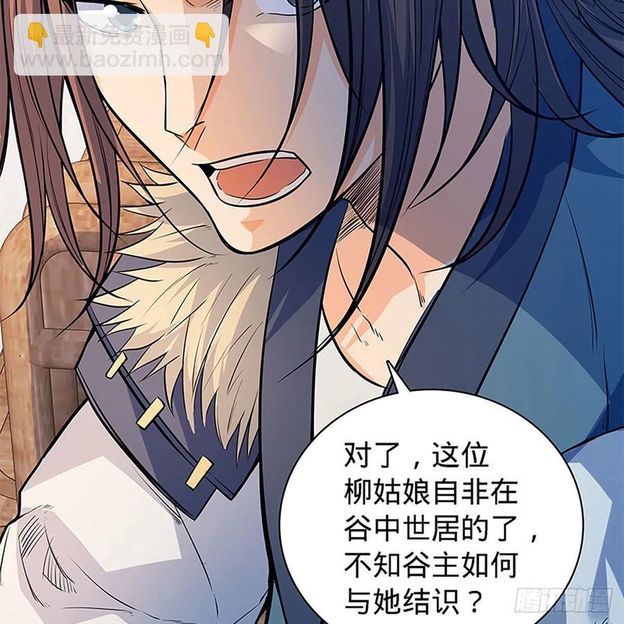 第一百七十九话 多情却被无情恼(1/2)-第184话