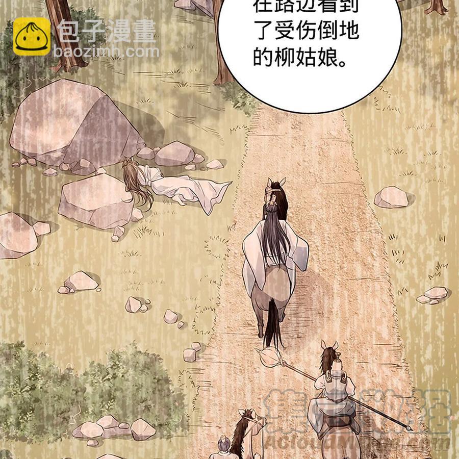 第一百七十九话 多情却被无情恼(1/2)-第184话