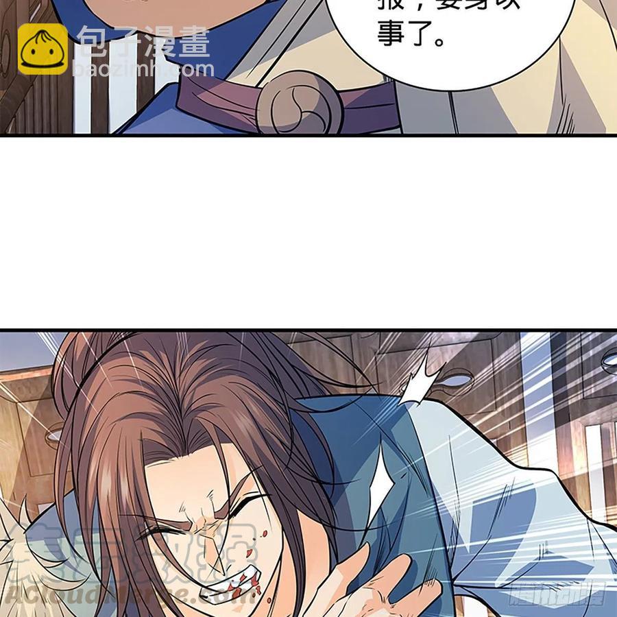 第一百七十九话 多情却被无情恼(1/2)-第184话
