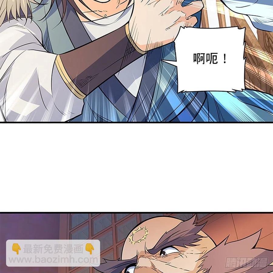 第一百七十九话 多情却被无情恼(1/2)-第184话