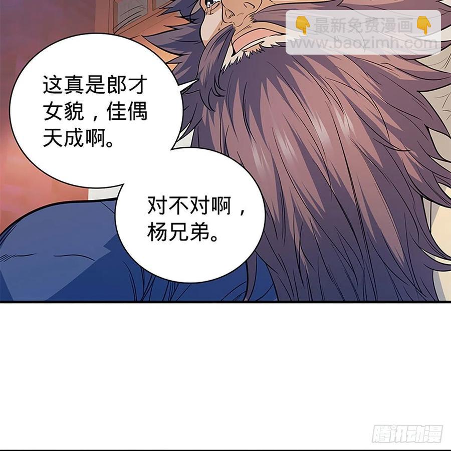 第一百七十九话 多情却被无情恼(1/2)-第184话