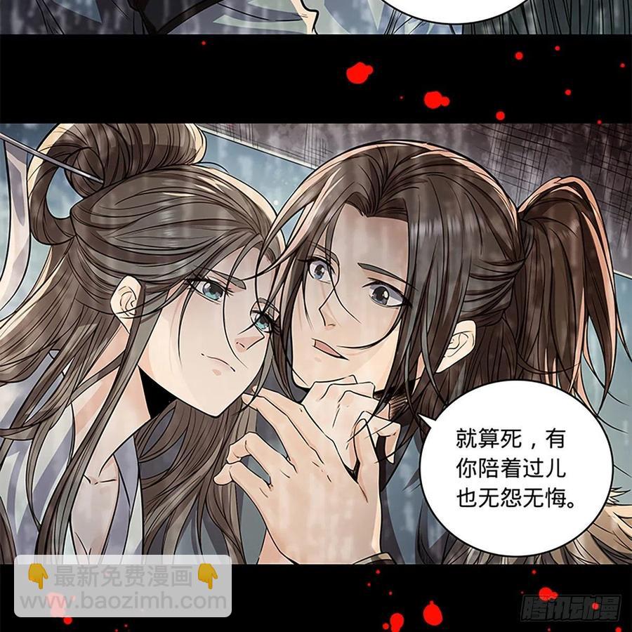 第一百七十九话 多情却被无情恼(1/2)-第184话