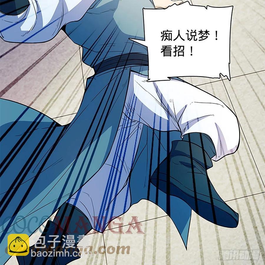 第一百八十一话 三式破千钧(1/2)-第186话