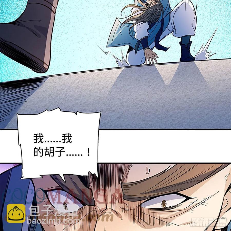 第一百八十一话 三式破千钧(1/2)-第186话