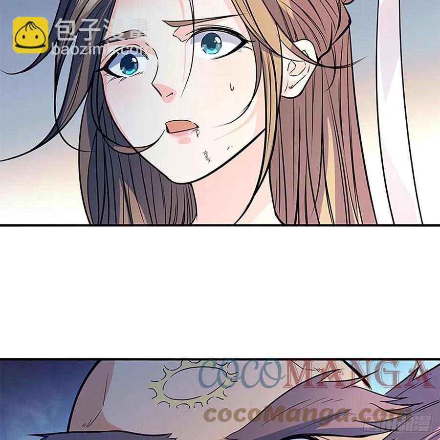 第一百八十一话 三式破千钧(1/2)-第186话