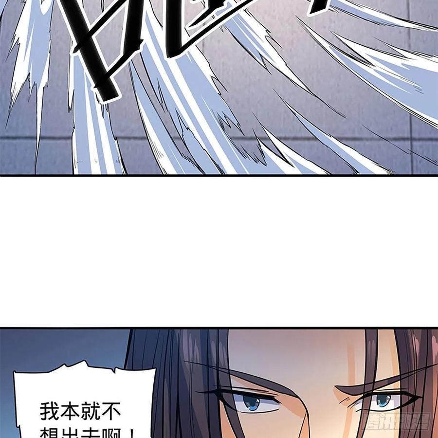 第一百八十一话 三式破千钧(1/2)-第186话