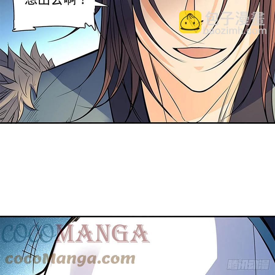 第一百八十一话 三式破千钧(1/2)-第186话