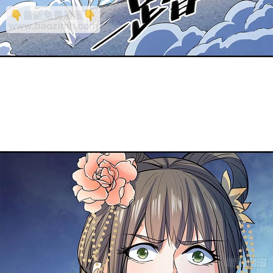 第一百八十一话 三式破千钧(1/2)-第186话