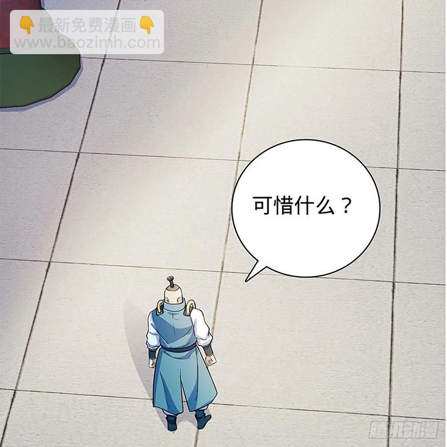 第一百八十一话 三式破千钧(1/2)-第186话